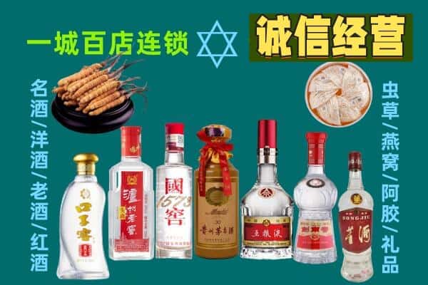 关岭县回收五粮液酒瓶