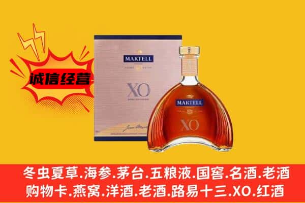 关岭县上门回收马爹利价格