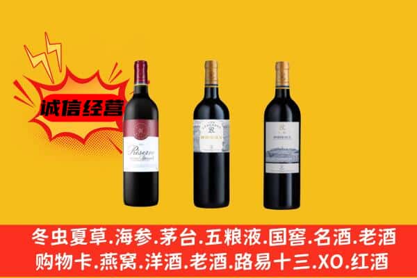 关岭县上门回收拉菲价格