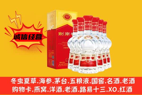 关岭县上门回收水晶剑价格