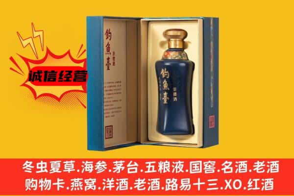 关岭县上门回收钓鱼台价格