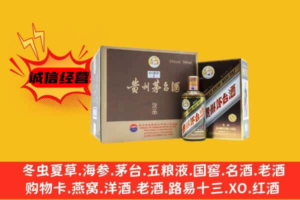 关岭县回收彩釉茅台酒