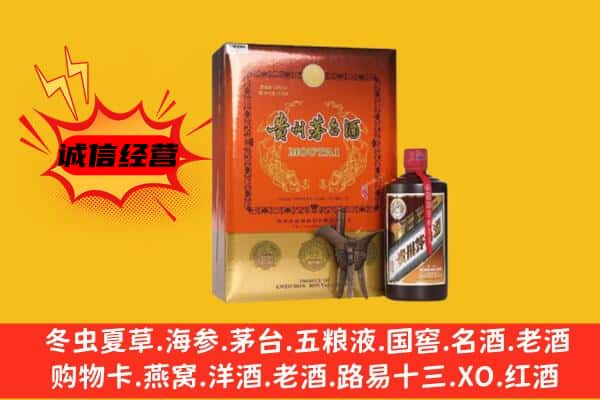 关岭县回收精品茅台酒