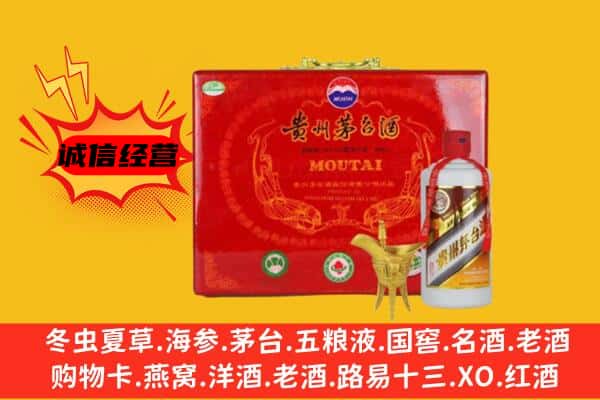 关岭县回收80年份茅台酒